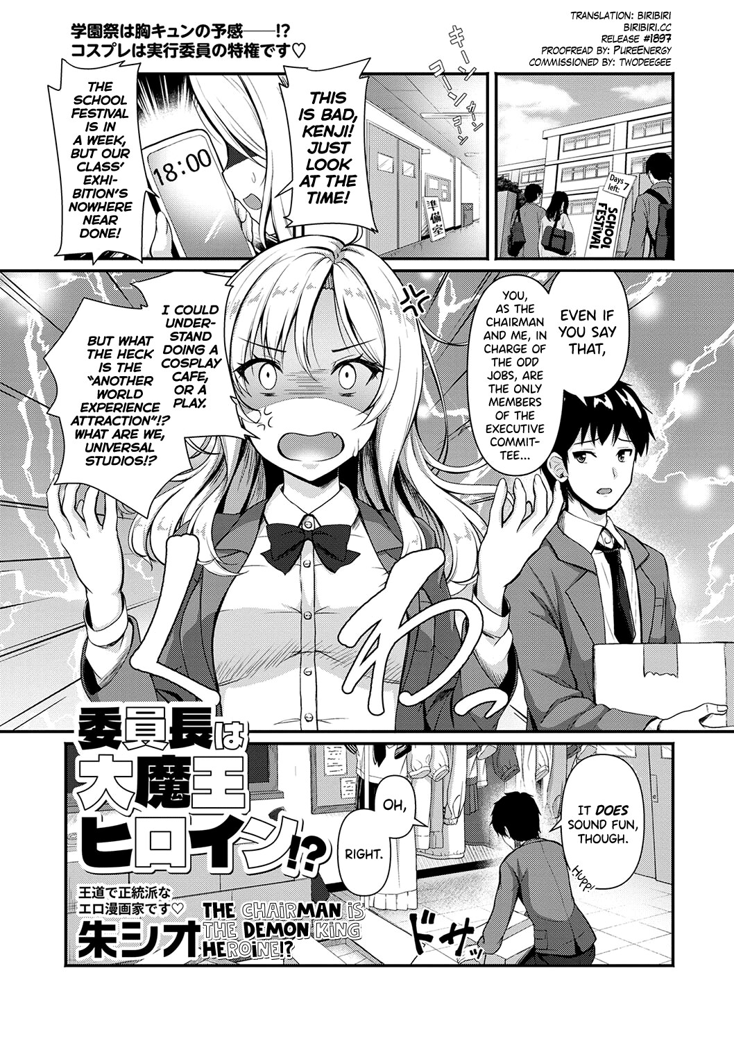 Hentai Manga Comic-The Chairman is the Demon King Heroine!?-Read-1